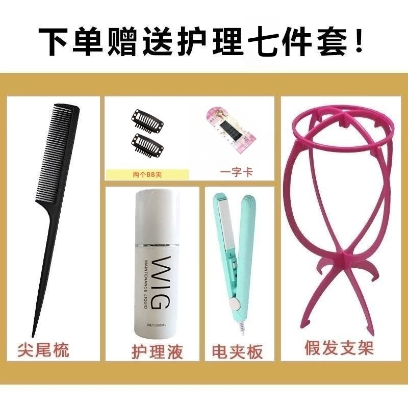 大T型 心型 黑天鹅