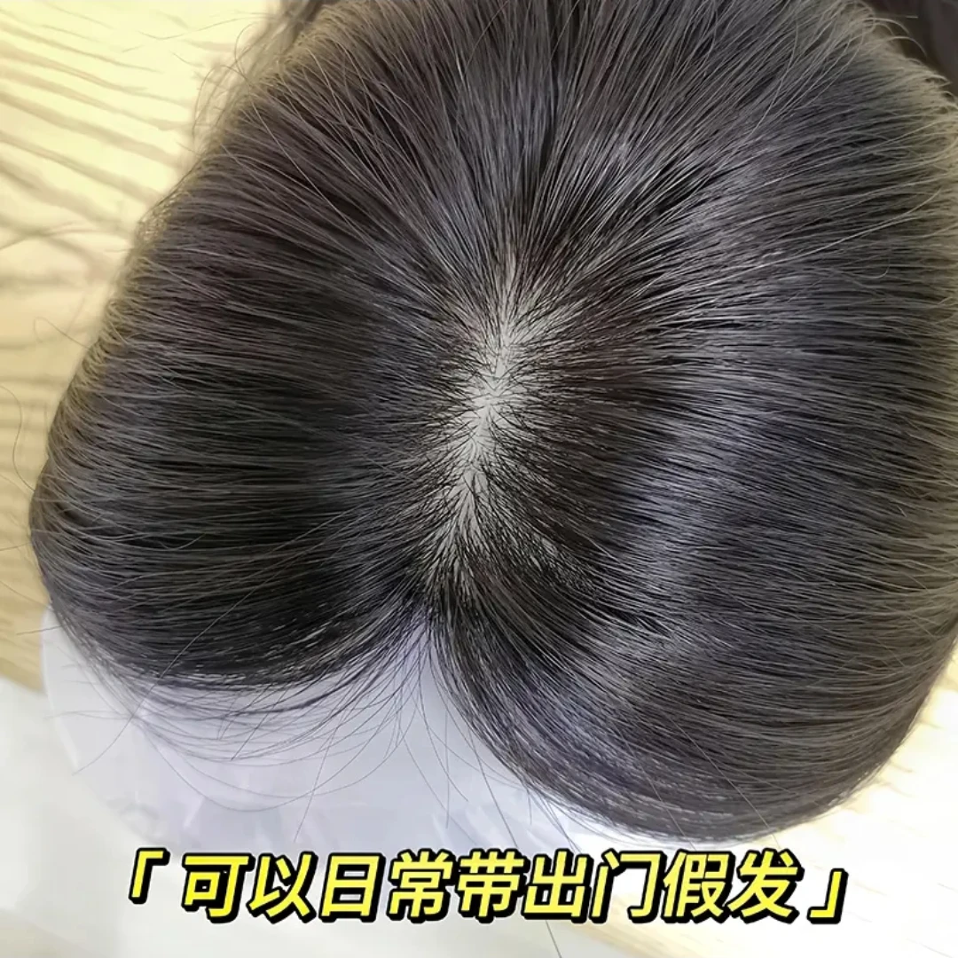 金丝波点旗舰款隐形氛围感一片式假发自然无痕透气女士真发假发片