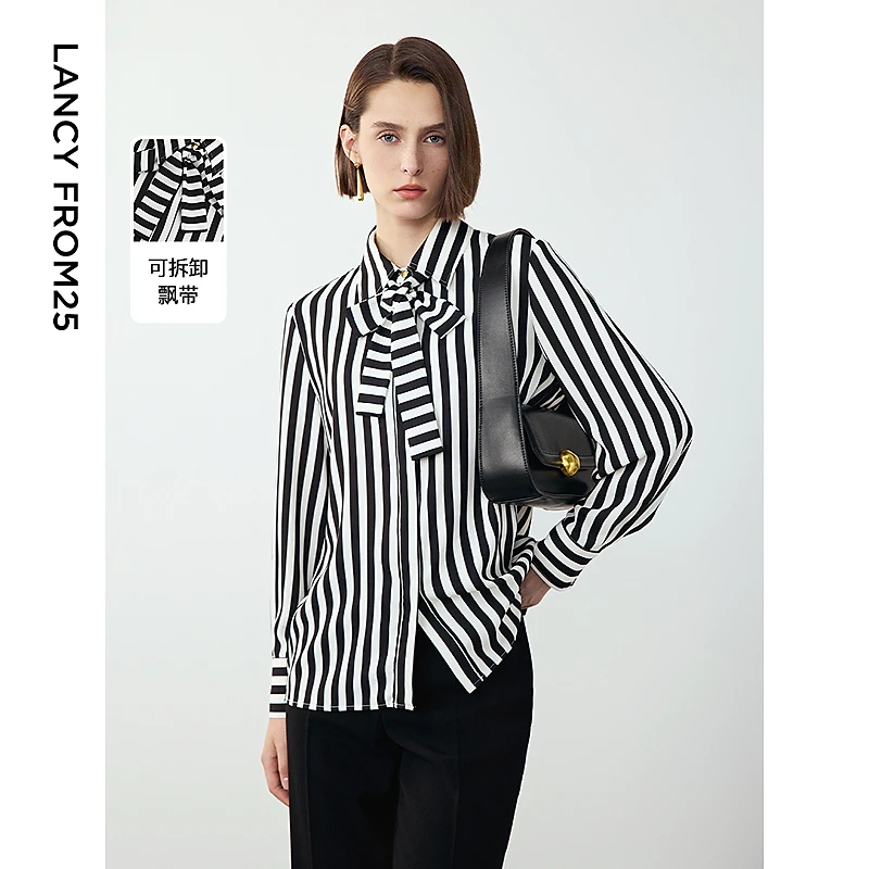 朗姿法式复古设计感黑白条纹长袖衬衣2024冬季新款高级感气质衬衫