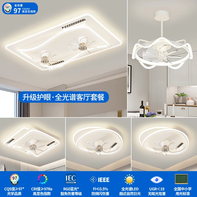 芳宁现代简约创意双头风扇灯客厅吸顶灯静音护眼摇头中山灯具套餐