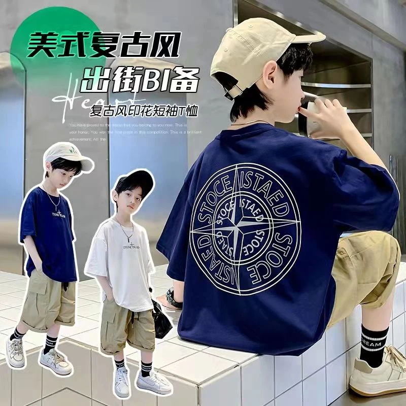 童装男童T恤短袖夏季儿童纯棉打底衫百搭休闲上衣春秋2025新款潮