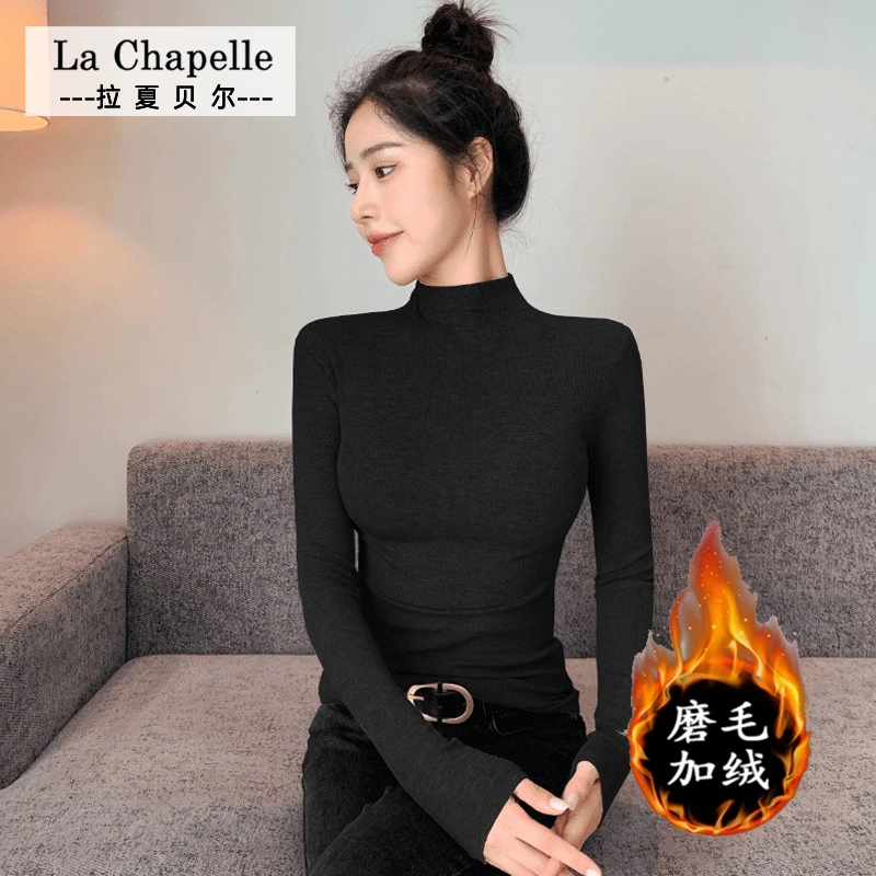 拉夏贝尔秋冬气质半高领长袖打底衫女内搭保暖加绒加厚基础款上衣