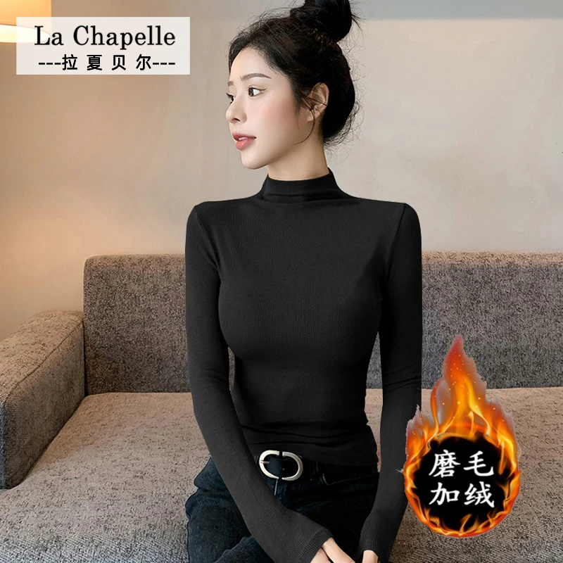 拉夏贝尔加绒加厚半高领长袖磨毛打底衫女修身内搭t恤基础款上衣