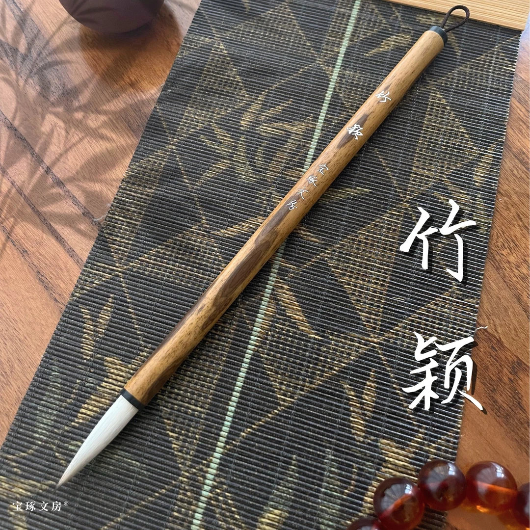 课程配套【竹颖】手工紫羊兼毫毛笔国画山水书画皆宜