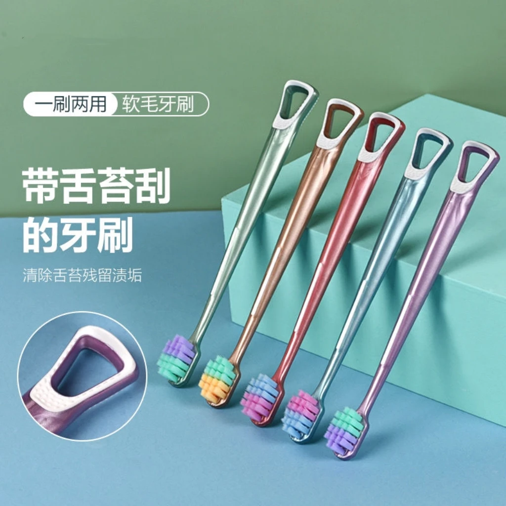 【万毛牙刷】家庭装15支软毛牙刷成人护龈家用两用牙刷刮舌苔清洁