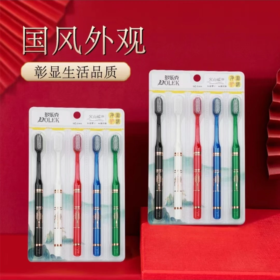 （主播专属）新款10支装国潮风大人软毛牙刷装柔刷丝仿瓷独立包装