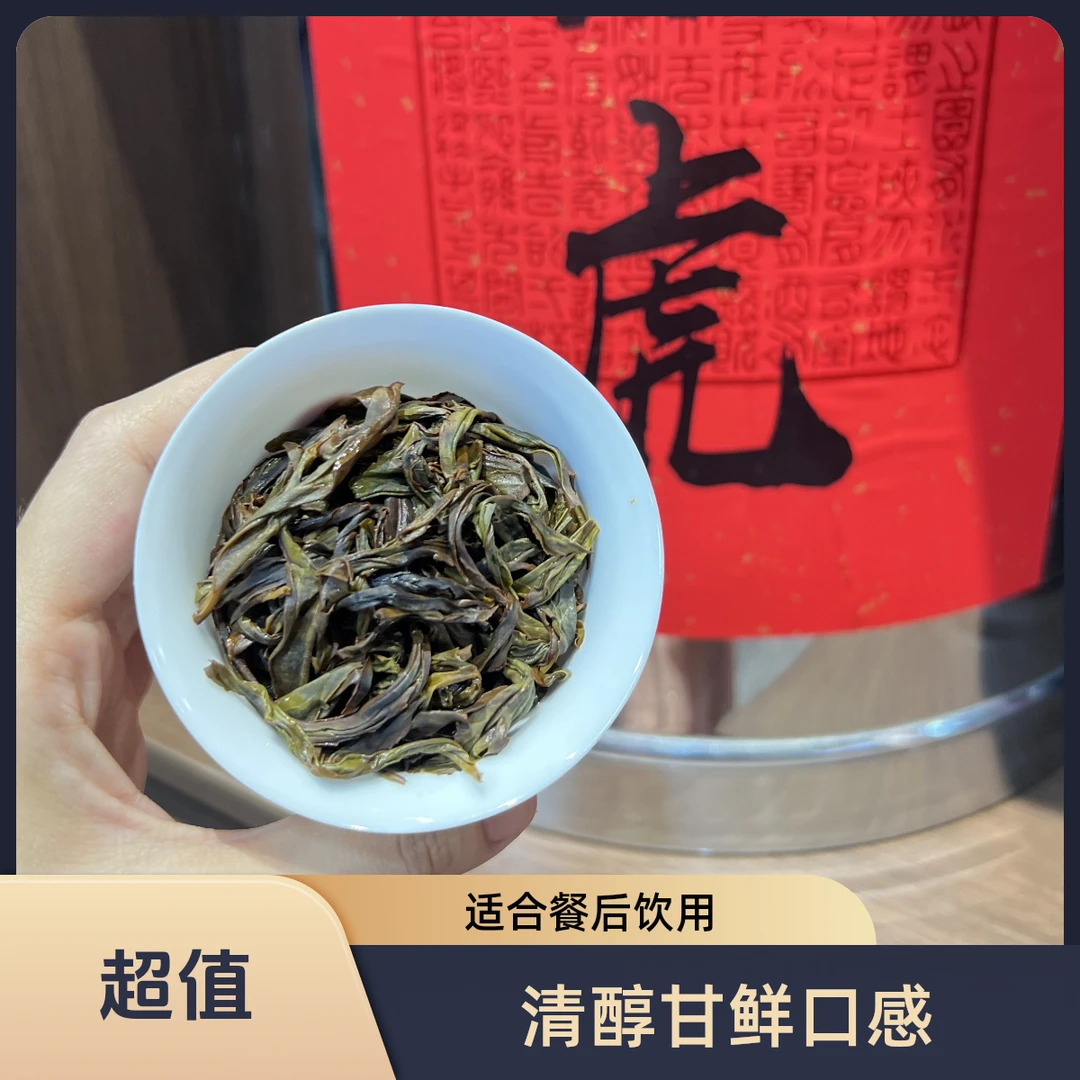 【25年茶虎】雪春蜜兰香  高品质单丛茶  罐装清醇茶叶春茶采摘茶香