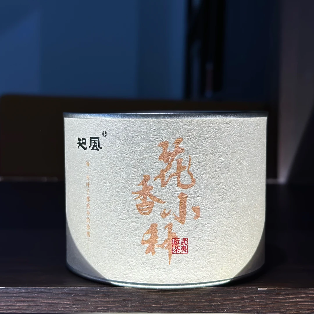 武夷山红茶 花香小种50克