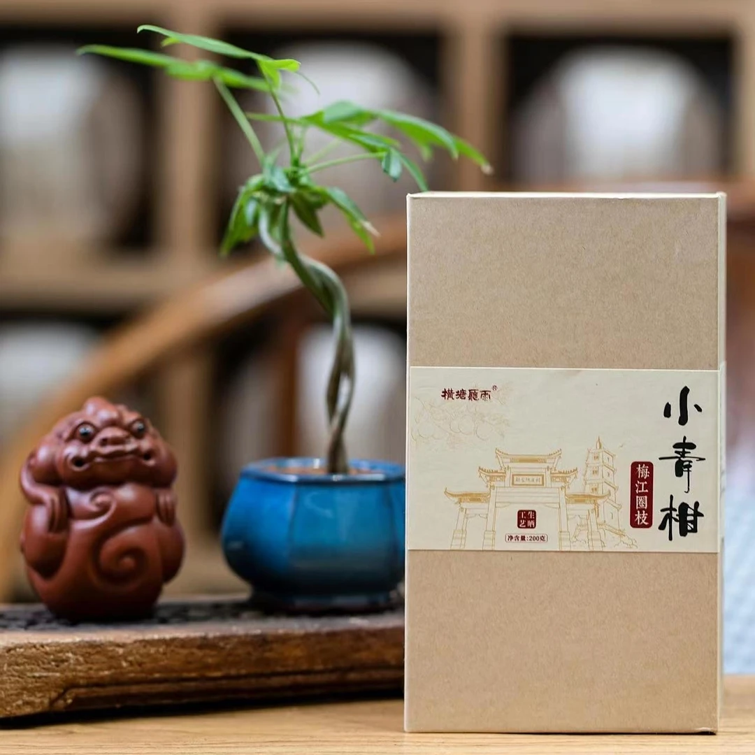 梅江圈枝小青柑200克