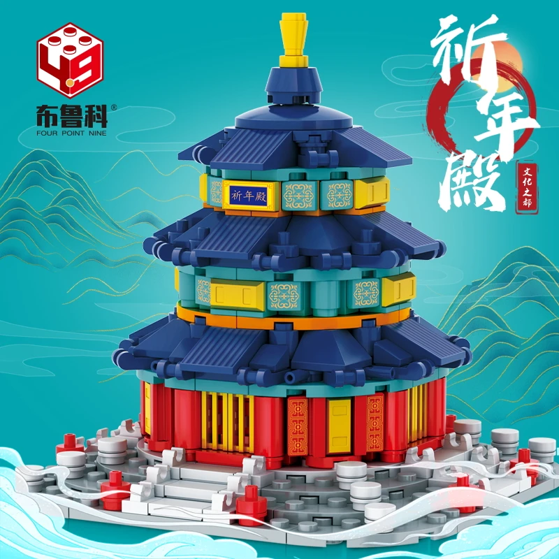 积木拼装玩具中国风建筑祈年殿儿童益智拼装摆件