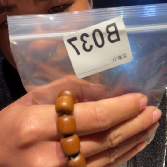 核桃核雕缅甸黄花梨037