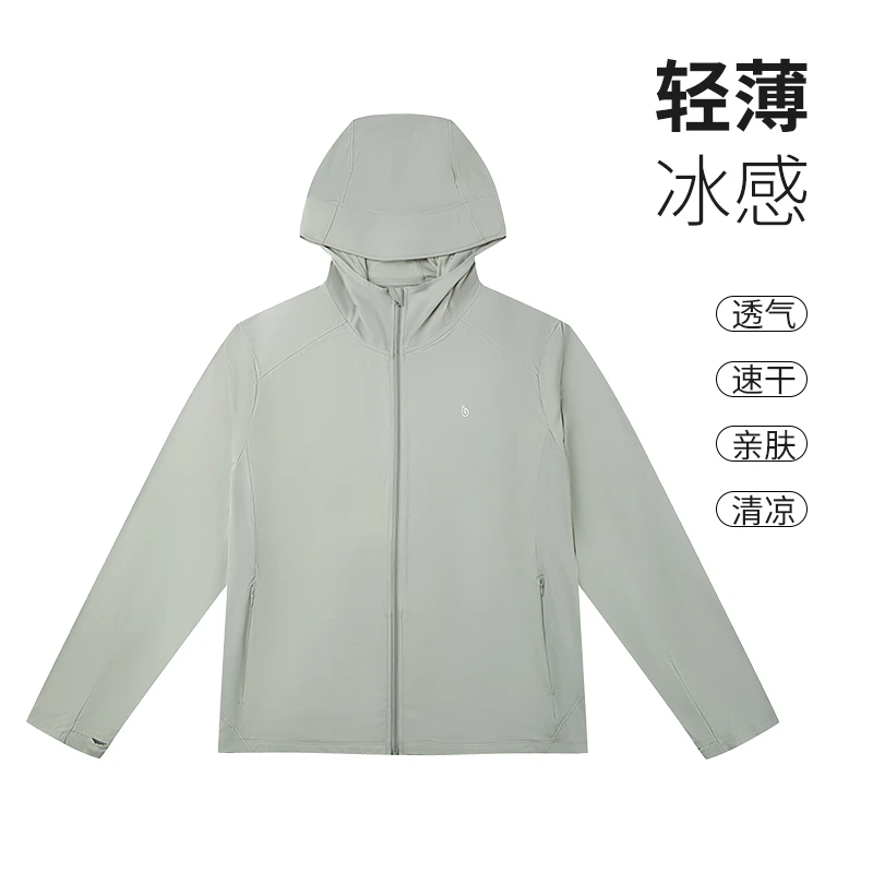 毕宿星大码户外防晒衣凉感速干连帽款长袖宽松防紫外线运动风骑车