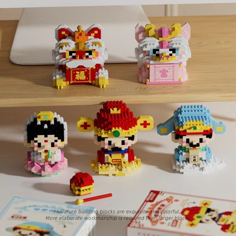 【15盒可换】微颗粒积木财神文曲星神仙小食坊儿童益智拼装玩具