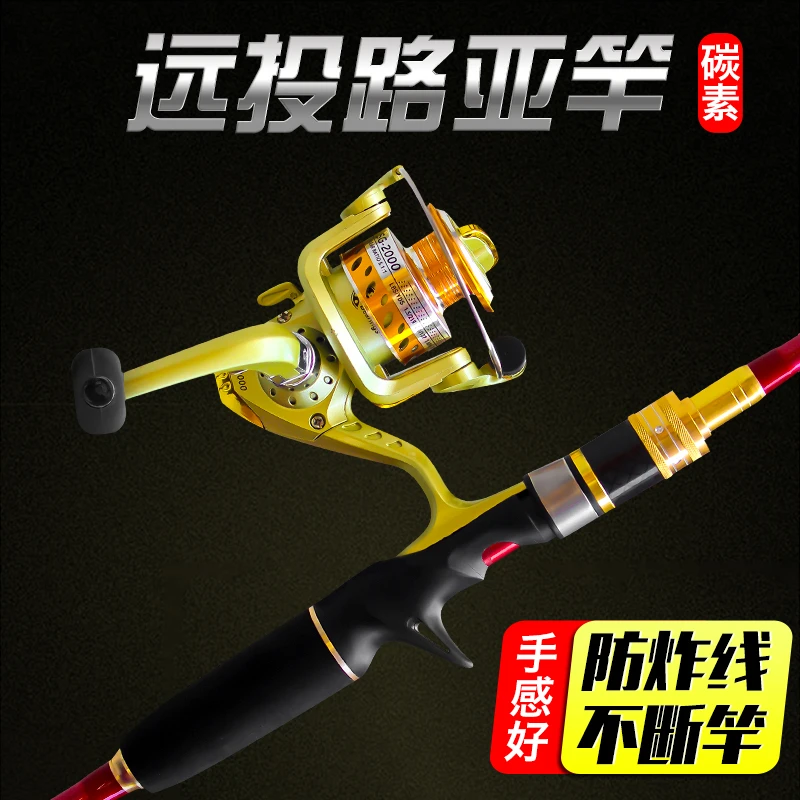 路亚竿海竿碳素鱼竿远投巨物钓鱼竿鱼杆钓竿矶钓轻硬抛投船钓碳布