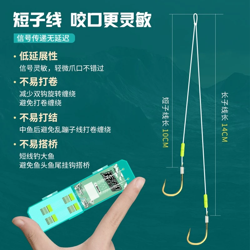 大力马短子线双钩成品鱼钩正品绑好伊势尼金袖海双钩短子线纯手工