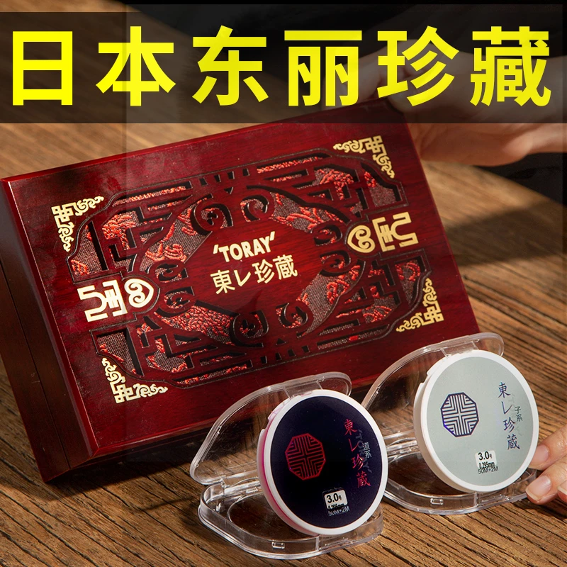 线径进口原丝A90w珍藏版尼龙鱼线正品超柔高端原丝子拉力强劲海迪