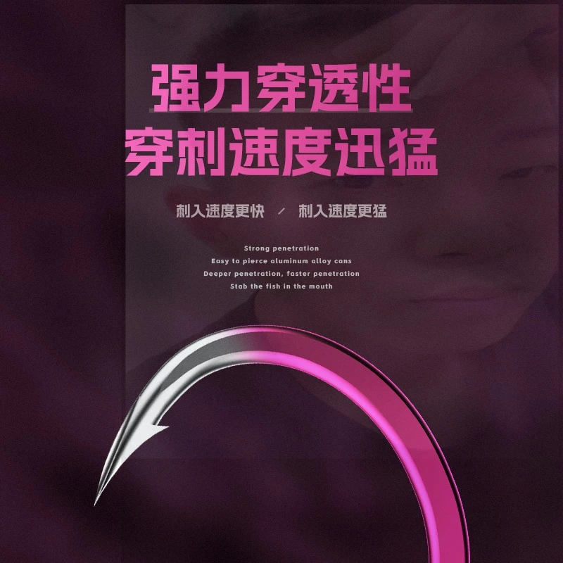 4包紫电鱼钩锋利双血槽暴力紫电伊势尼新关东伊豆渔钩渔具
