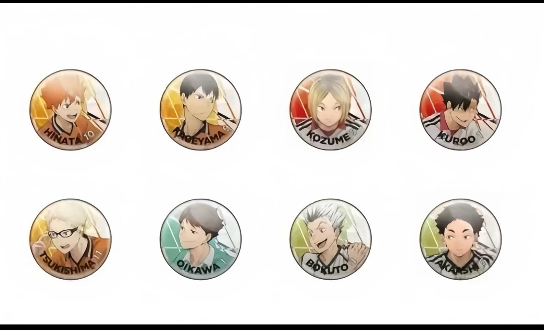 【羊村】排球少年好敌手大吧唧 全8种 盲袋代拆