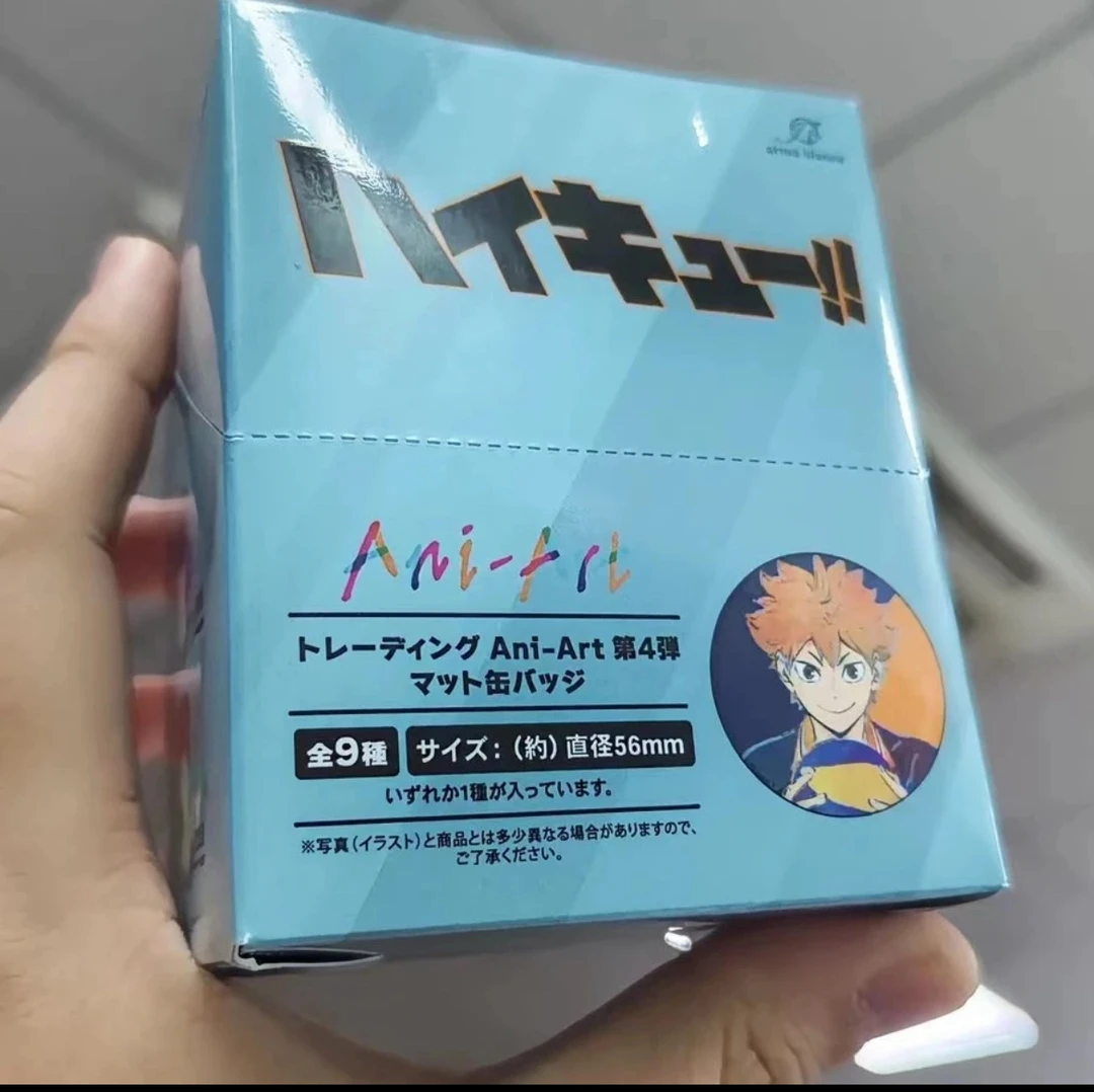 【羊村】排球少年 Ani-art 水彩吧唧第四弹 收藏徽章
