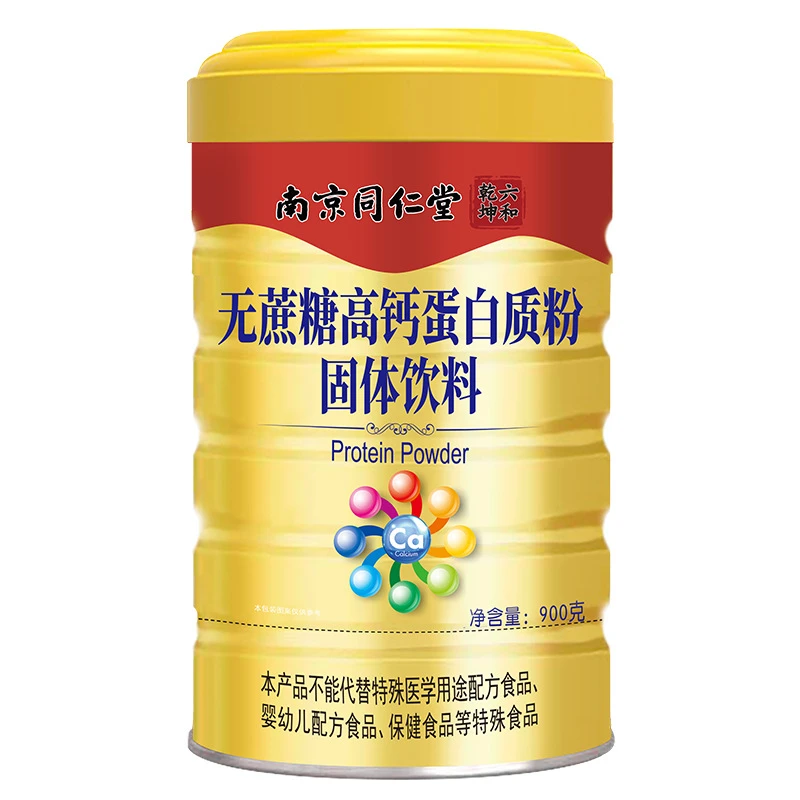 南京同仁堂六和乾坤无蔗糖高钙蛋白质粉固体饮料中老年人补充营养