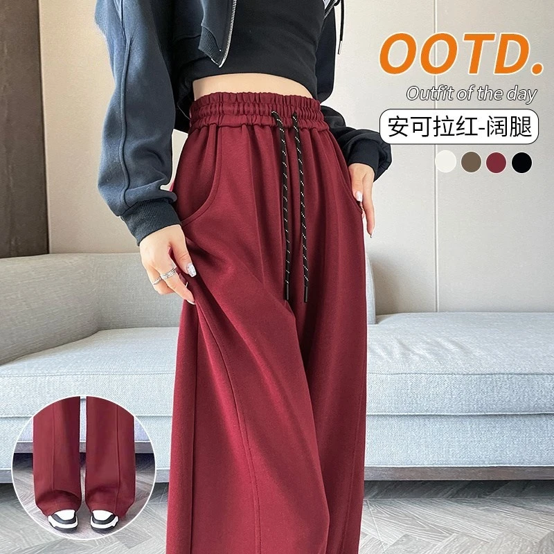 2025春秋款安可拉红拼接阔腿裤高腰显瘦高街休闲通勤运动香蕉裤