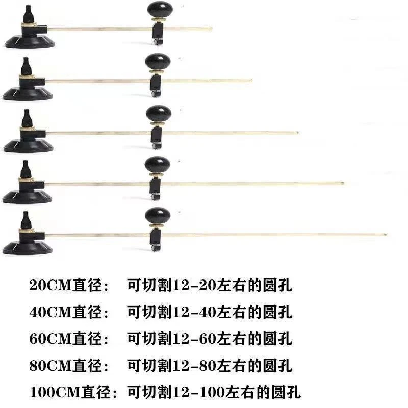 六轮玻璃圆规刀裁圆刀 瓷砖刀手划切割刀瓷砖切割刀圆形