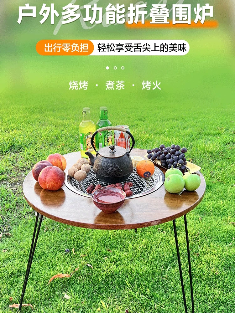 家用无烟烧烤炉便携折叠木炭烤肉桌户外炭火炉围炉煮茶烧烤炉家用