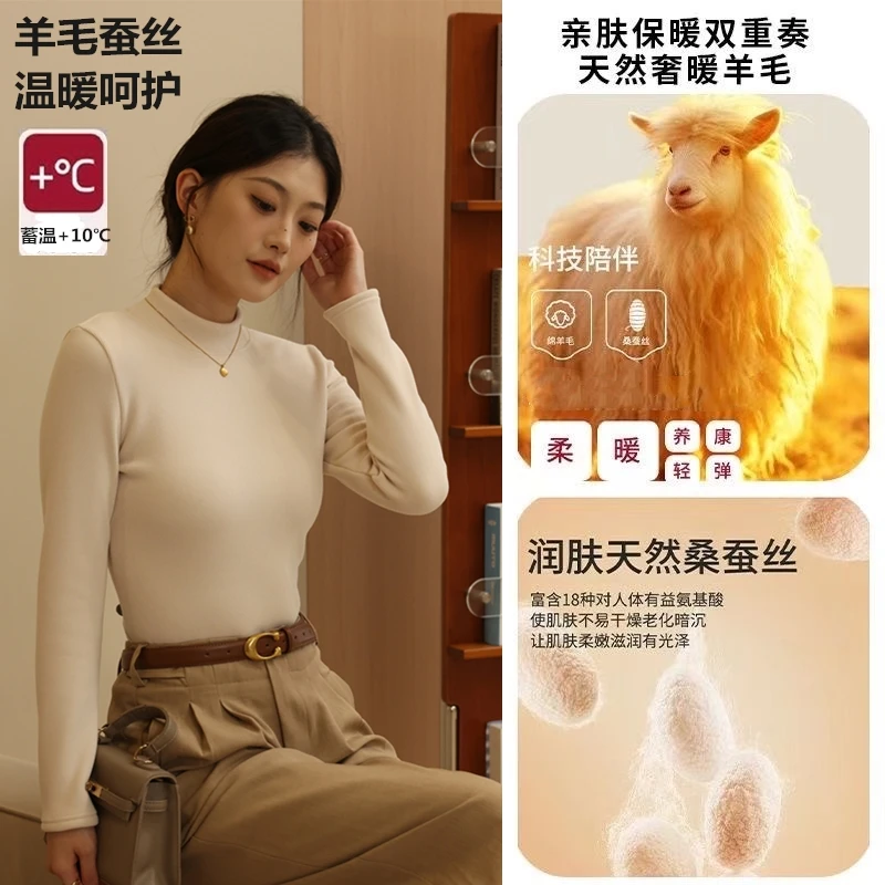 【2024升级螺纹】加绒羊毛蚕丝打底衫修身保暖百搭小高领内搭上衣