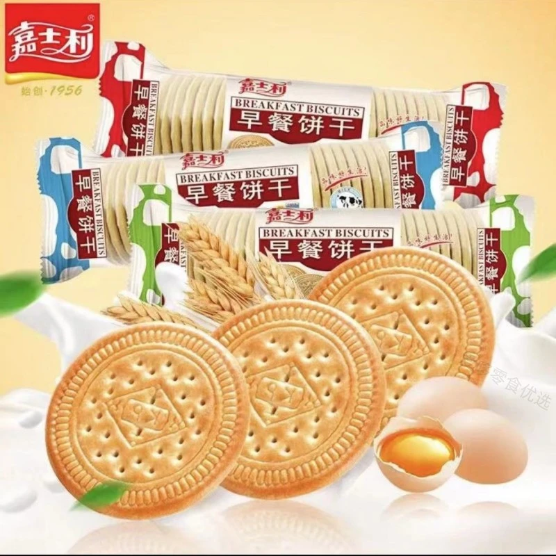嘉士利早餐饼干167g原味牛奶红枣口味圆形饼干