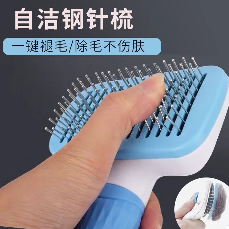 狗狗梳子专用梳毛刷神器撸猫宠物用品大全开结针梳泰迪小型犬清洁