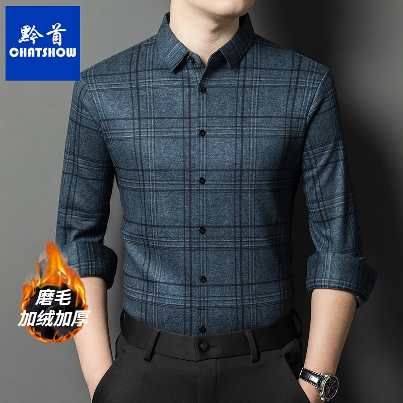 冬季男士加入加厚磨毛长袖衬衫新款商务休闲弹力抗皱格子保暖衬衣