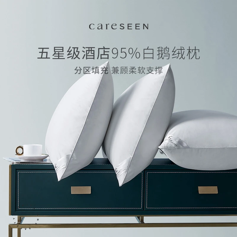 康尔馨酒店枕头护颈椎助睡眠五星级酒店纤维立体家用宿舍开学必备