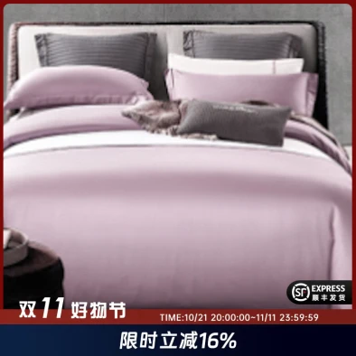 康尔馨全棉贡缎四件套长绒棉纯色轻奢简约四件套床单被套床品套件