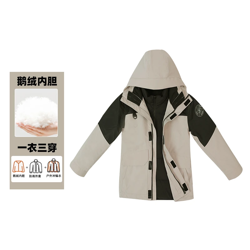 三穿鹅绒冲锋衣运动户外保暖冬季男女同款防雨时尚休闲V230601