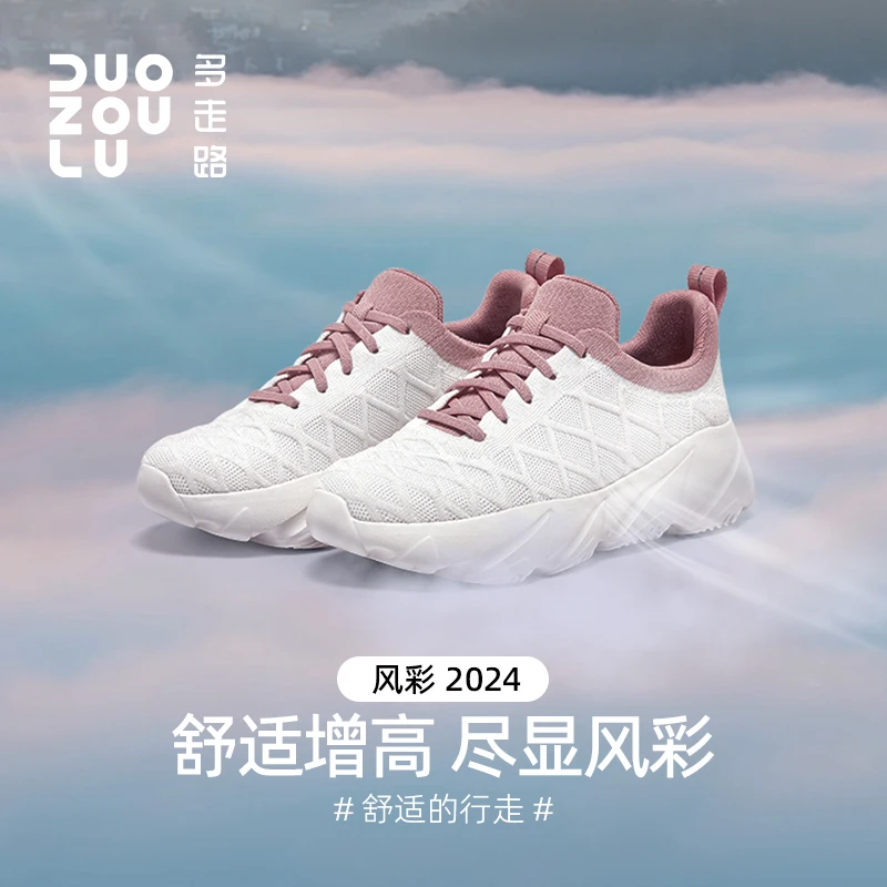 多走路【风彩】2024早秋限定新款一脚蹬情侣老爹鞋