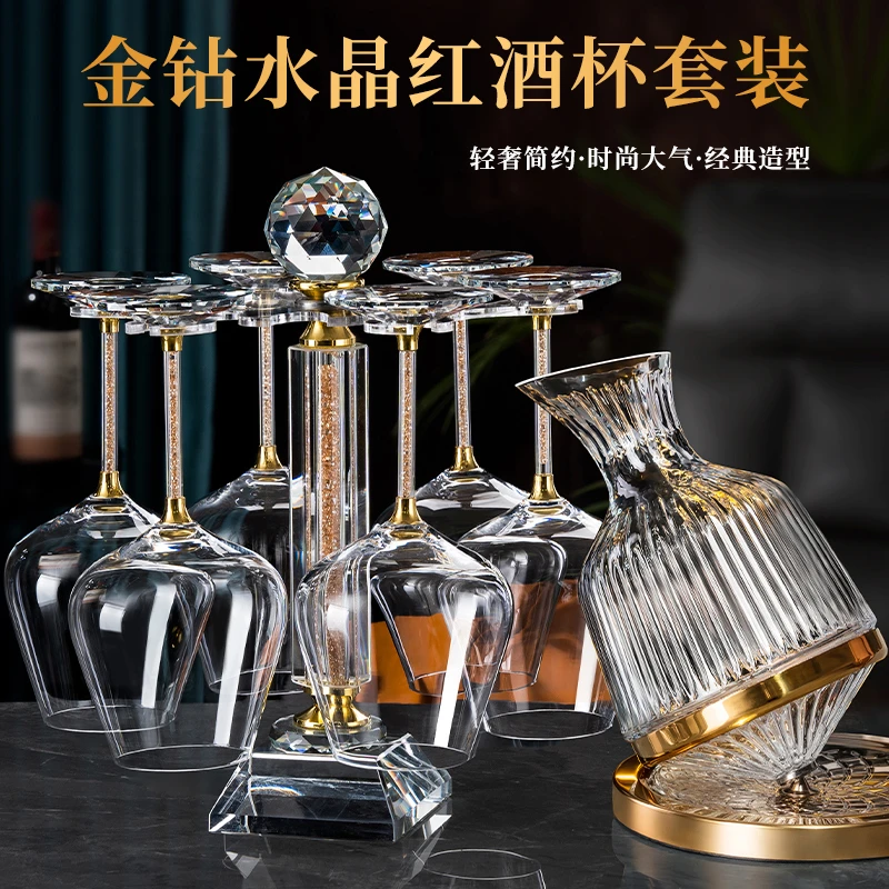 高级感水晶红酒杯套装欧式玻璃陀螺醒酒器大号勃艮第葡萄高脚杯子