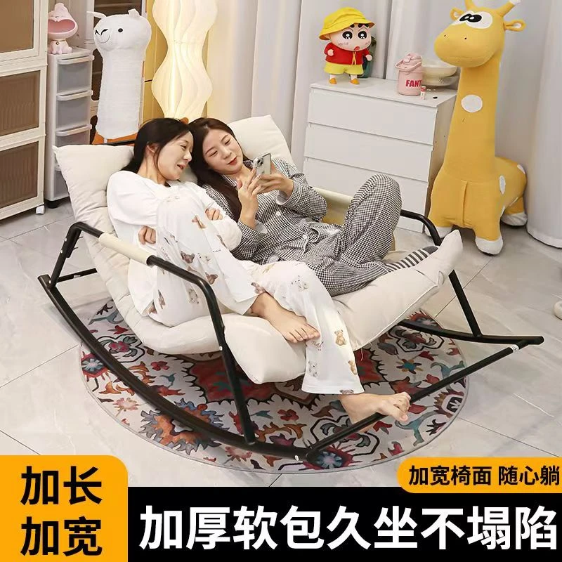 双人摇摇椅客厅阳台午睡椅北欧加宽