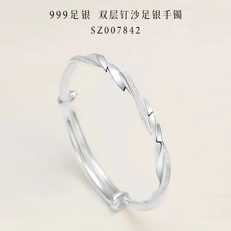 足银手镯 莫比乌斯纯银9999纯银轻奢实心双线缠绕钉沙银手镯气质