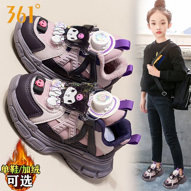 361°女童鞋子2023冬季新款儿童加绒运动鞋库洛米中大童老爹二棉鞋