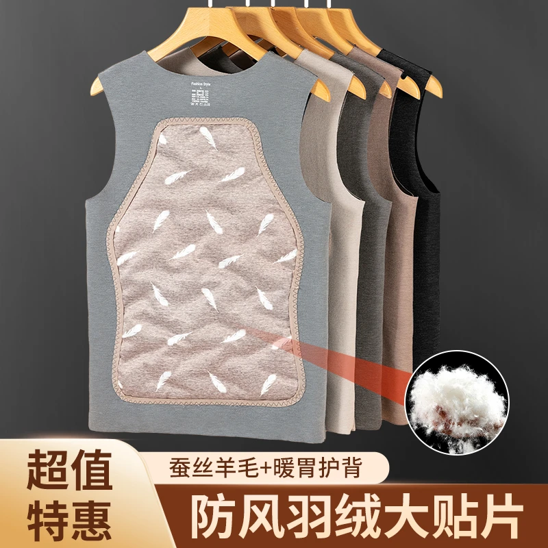 羽绒保暖背心男士德绒发热内穿无痕打底坎肩加绒加厚冬季无袖内衣