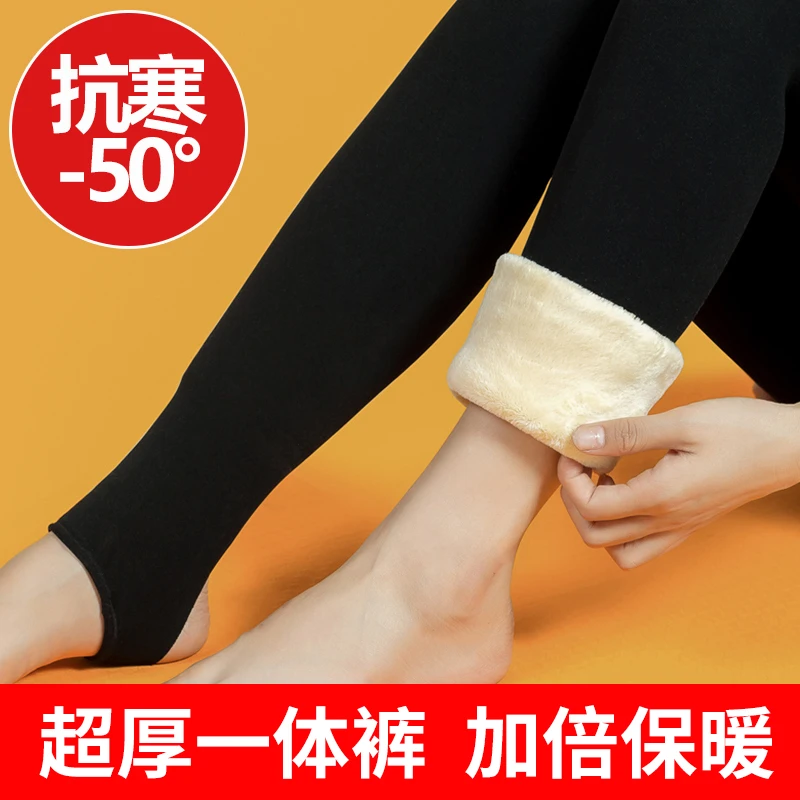 棉裤女冬加绒加厚外穿大码东北打底裤超厚高腰一体踩脚特厚保暖裤