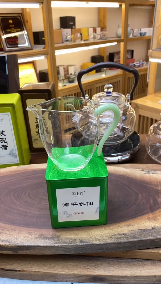 【闪购商品】·漳平水仙65克品鉴装+明信唐2111浅玉