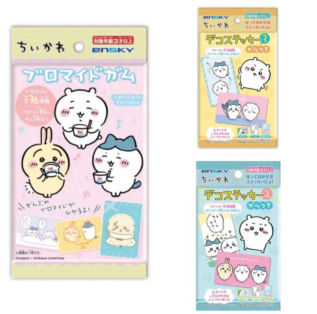 吉伊卡哇 食玩贴纸 二、三弹收藏 卡牌（默认代拆！）