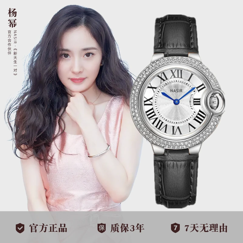 NASIR【粉丝福利】 轻奢镶钻高级感女表女士经典气质手表671