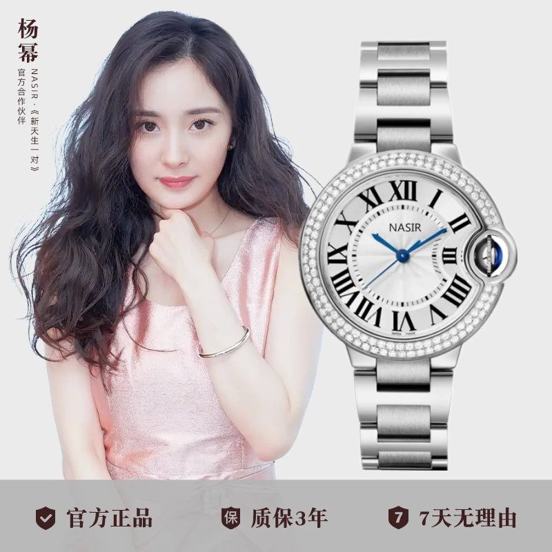 NASIR【六星专柜直发】 轻奢镶钻高级感女表女士经典气质手表671