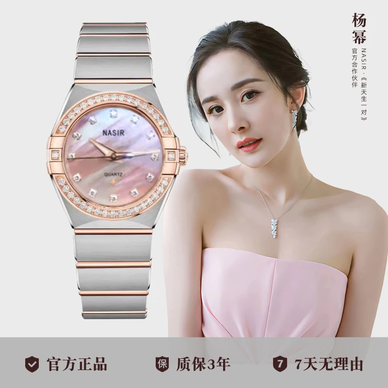 【粉丝专享】 星座贝母女士气质时尚百搭女表高级感女款手表-R684