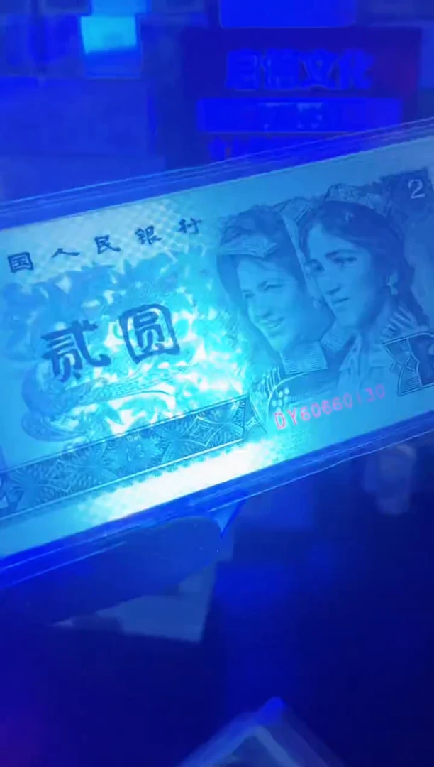 【闪购商品】902TB/DY全同十连不挑号（无47）