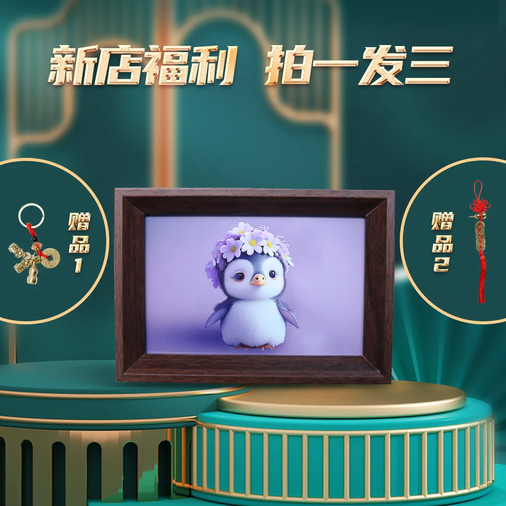 实木卡通相框7寸全实木铜芯现代风展示相框6寸企鹅摆台相框摆件画