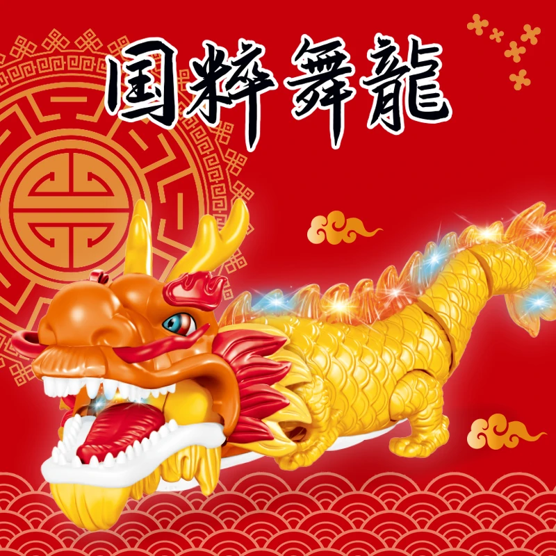 2024春节新品中国风舞龙儿童玩具电动万向行驶龙头摇摆带灯光音效