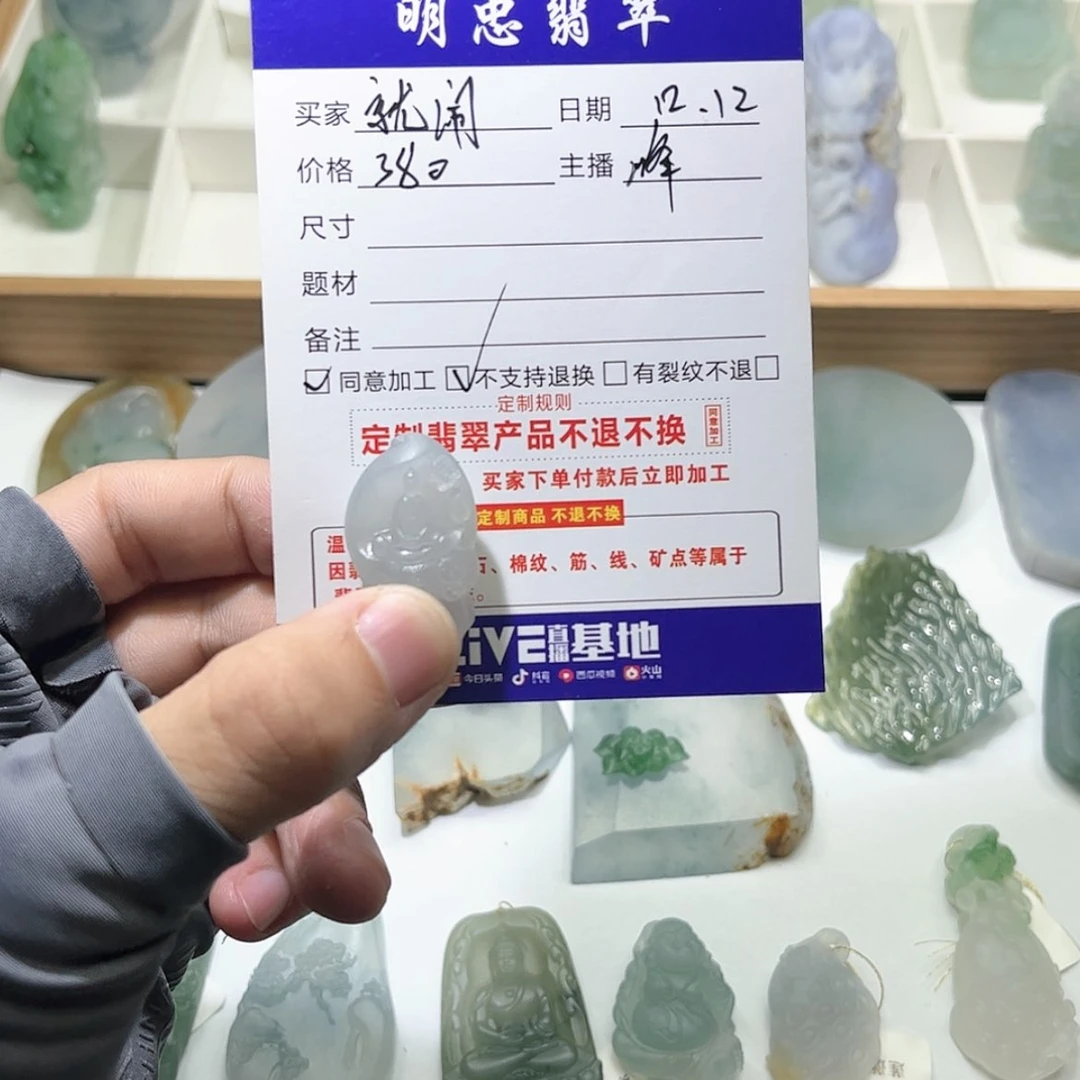 【闪购商品】定制翡翠未镶嵌就*